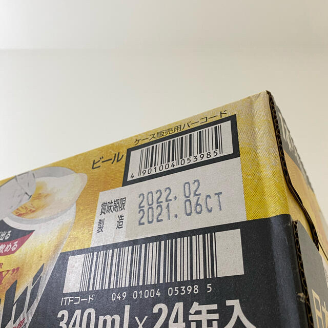 アサヒ　スーパードライ 生ジョッキ缶 340ml×24缶入 2ケース