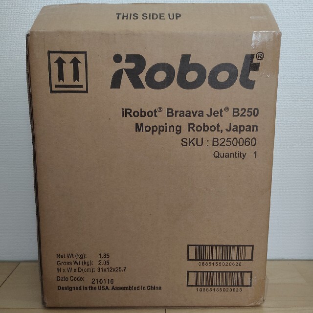 【保証付】IROBOT ブラーバジェット250　新品未使用