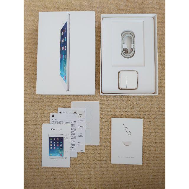 【美品】Apple au iPadmini2 Cellular 16GB シルバ