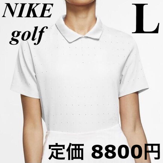 NIKE(ナイキ)のL ナイキゴルフポロシャツ　NIKEgolf ゴルフシャツ　半袖　ゴルフウェア スポーツ/アウトドアのゴルフ(ウエア)の商品写真