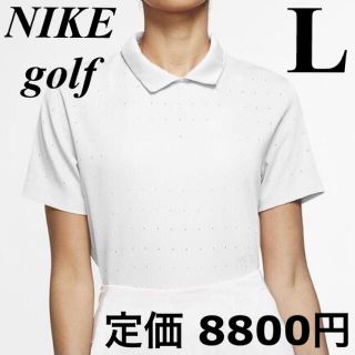 ナイキ(NIKE)のL ナイキゴルフポロシャツ　NIKEgolf ゴルフシャツ　半袖　ゴルフウェア(ウエア)