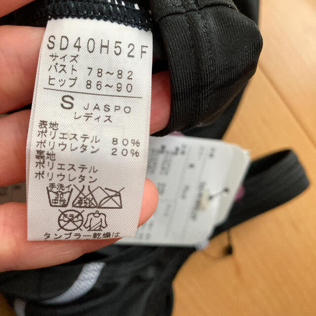 SPEEDO(スピード)のSPEEDO スピード　競泳用水着　未使用　サイズS レディースの水着/浴衣(水着)の商品写真