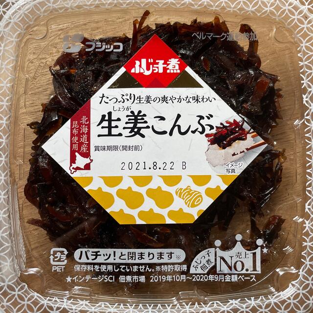 【賞味期限注意】佃煮２種類 ４パック 食品/飲料/酒の加工食品(その他)の商品写真