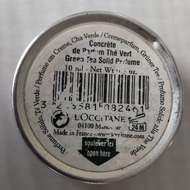 L'OCCITANE(ロクシタン)のL'OCCITANE 香水 コスメ/美容の香水(香水(女性用))の商品写真