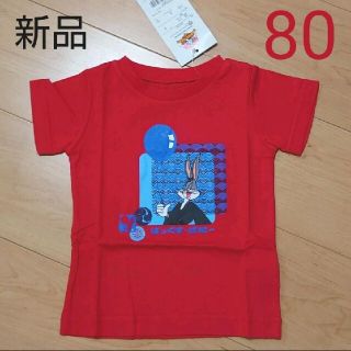 新品　レッド　LOONEY TUNES　バッグスバニー　Tシャツ　トップス　80(Ｔシャツ)