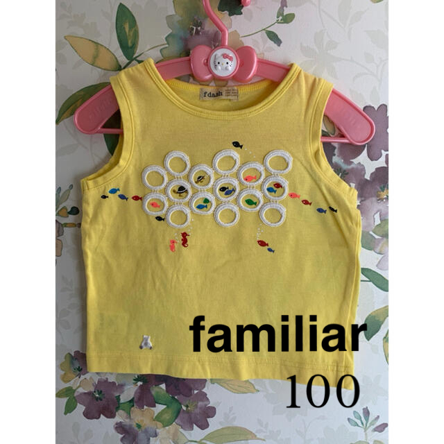 familiar(ファミリア)の⭐️familiarファミリア⭐️可愛いお魚タンクトップ　100 キッズ/ベビー/マタニティのキッズ服男の子用(90cm~)(Tシャツ/カットソー)の商品写真