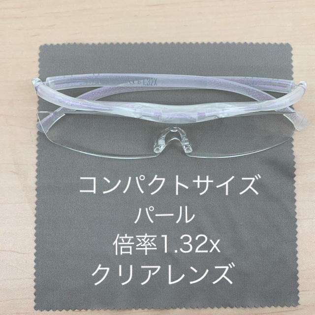 ♦️R73新品HAZUKIコンパクトパール1.32♦️10137円→6200円 レディースのファッション小物(サングラス/メガネ)の商品写真