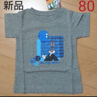 新品　グレー　LOONEY TUNES　バッグスバニー　Tシャツ　トップス　80(Ｔシャツ)