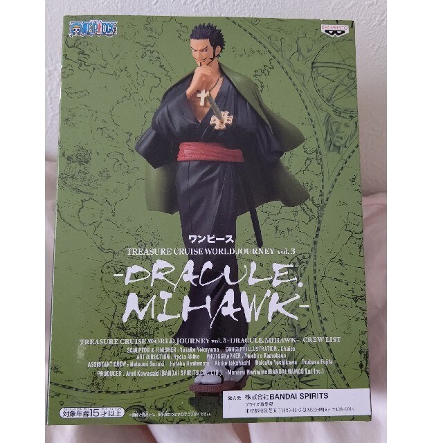 One Piece ジュラキュール ミホーク フィギュア ワンピースの通販 By しおりん S Shop ラクマ One Piece ジュラキュール ミホーク フィギュア ワンピースの通販 By しおりん S Shop ラクマ