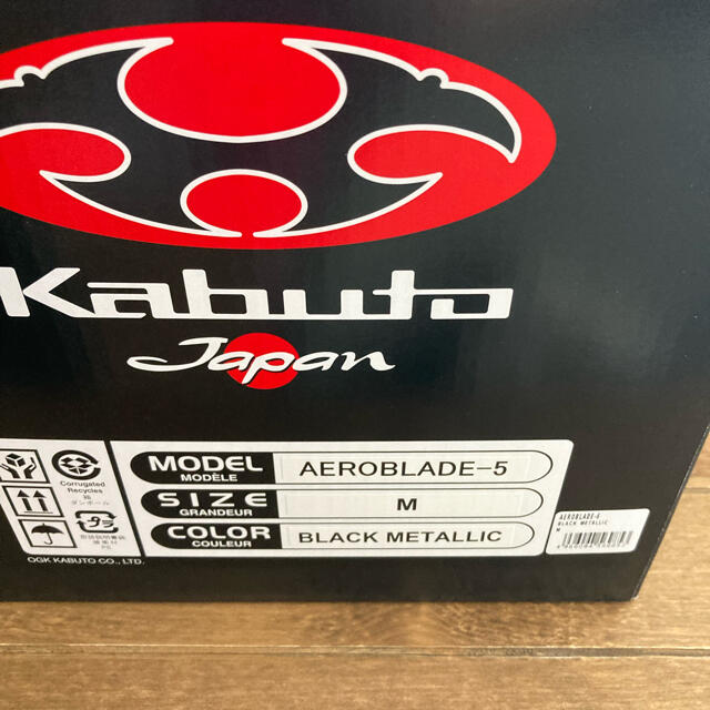 エアロブレード 5