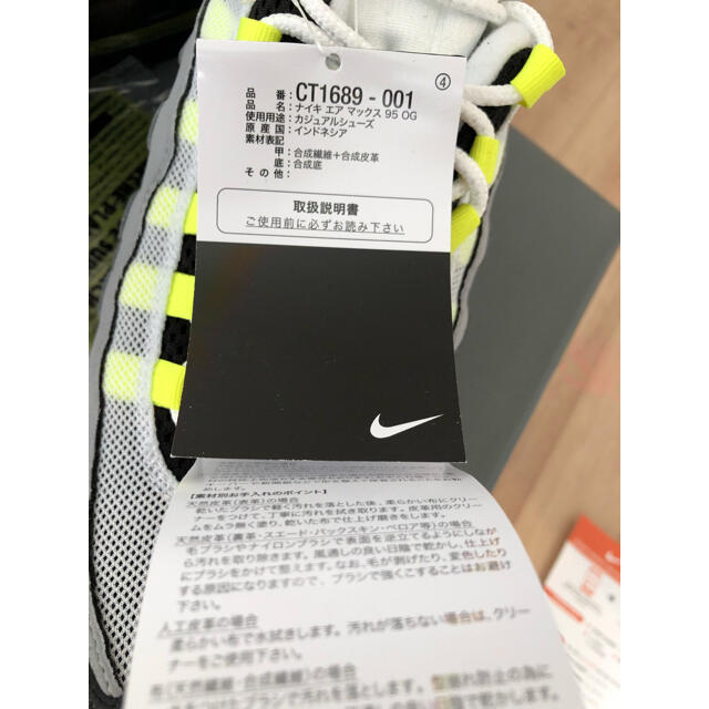 NIKE(ナイキ)の専用　めっこ’s shop様ナイキ エアマックス 95 OG イエローグラデ  メンズの靴/シューズ(スニーカー)の商品写真