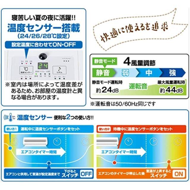 山善(ヤマゼン)の値下げ❕【新品/未開封】山善　DCモーター搭載・静音リビング扇風機 スマホ/家電/カメラの冷暖房/空調(扇風機)の商品写真