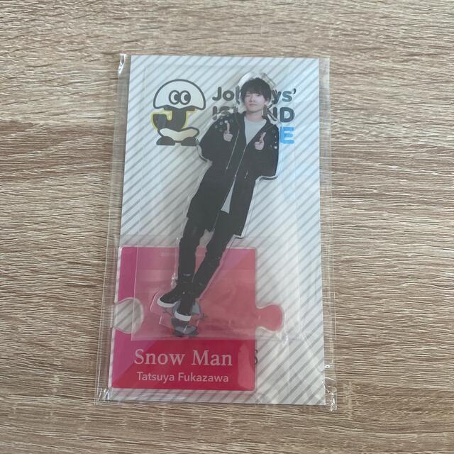 SnowMan 深澤辰哉 アクリルスタンド 第1弾アイドルグッズ