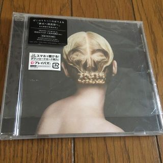 ぼくのりりっくのぼうよみ CD2枚セット