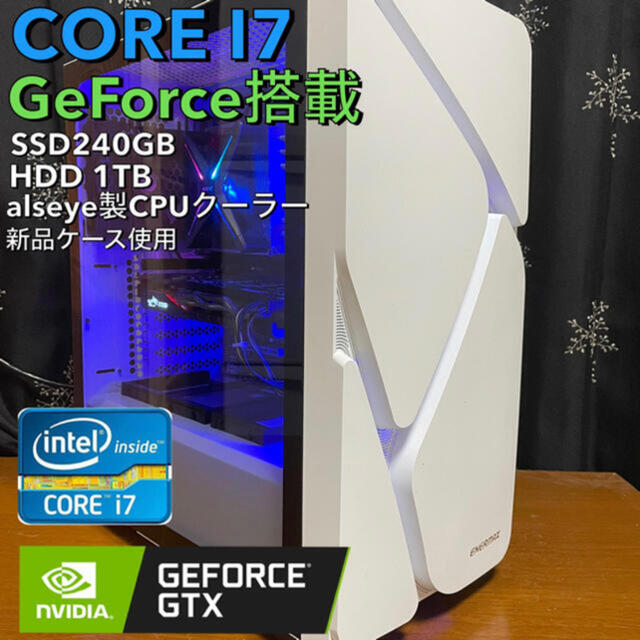 ゲーミングPC