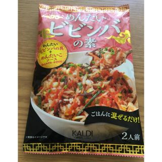 カルディ(KALDI)のカルディ めんたいビビンバの素(レトルト食品)