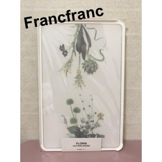 フランフラン(Francfranc)のFrancfranc フロリス　カッティングボード(調理道具/製菓道具)