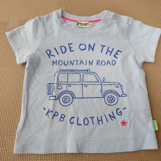 ニットプランナー(KP)の◆KP boy ステキ色Tシャツ 80 男の子 ◆(Ｔシャツ)