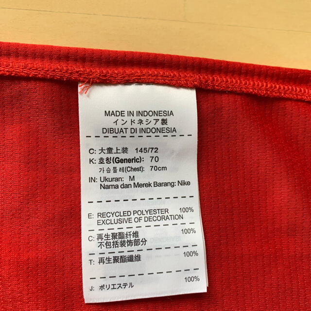 NIKE(ナイキ)の【NIKE】ナイキ プラクティスシャツ/プラクティスパンツ 上下セット キッズ/ベビー/マタニティのキッズ服男の子用(90cm~)(Tシャツ/カットソー)の商品写真