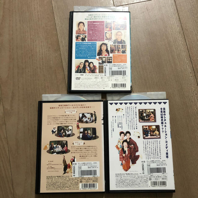 やっぱり猫が好き DVD 3枚セットの通販 by ムックムック|ラクマ