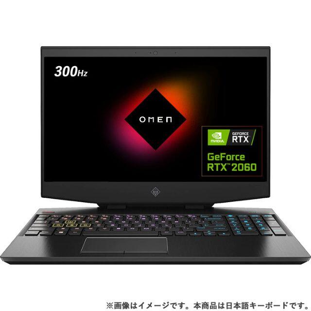 新品 HP 超高速ゲーミングPC OMEN by HP 15 RTX2060