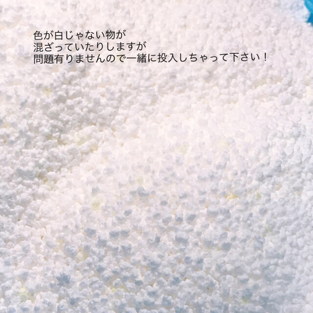 送料無料、材質PARクッション補充用ビーズ、説明必読、激安 インテリア/住まい/日用品のソファ/ソファベッド(ビーズソファ/クッションソファ)の商品写真