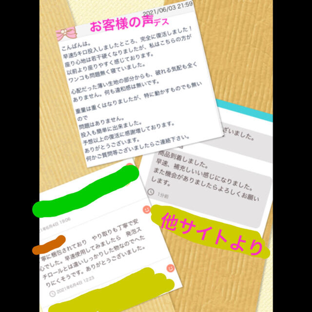 送料無料、材質PARクッション補充用ビーズ、説明必読、激安 インテリア/住まい/日用品のソファ/ソファベッド(ビーズソファ/クッションソファ)の商品写真