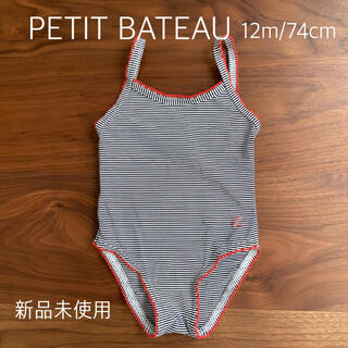 プチバトー(PETIT BATEAU)の【新品未使用】プチバトー　水着　ボーダー　マリニエール　12m/74cm(水着)