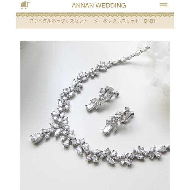 ANNAN WEDDING ネックレス&イヤリングセット