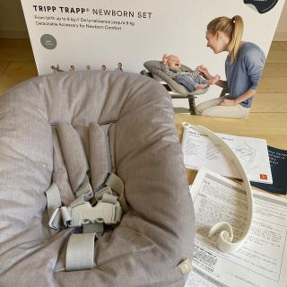 ストッケ(Stokke)のストッケ　ニューボーンセット(その他)