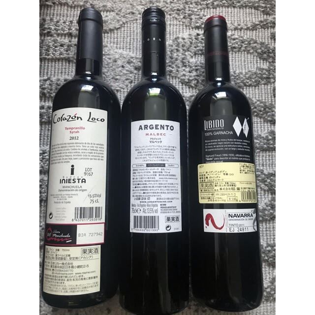 ミディアムボディ赤ワイン　3本セット 食品/飲料/酒の酒(ワイン)の商品写真