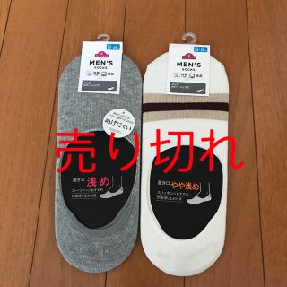 メンズ　カバーソックス2点26〜28cm新品(ソックス)