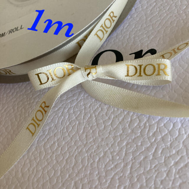 Christian Dior(クリスチャンディオール)のDior/オフホワイト×ゴールドロゴ✨ラッピングリボン【幅1㎝×1m】 インテリア/住まい/日用品のオフィス用品(ラッピング/包装)の商品写真
