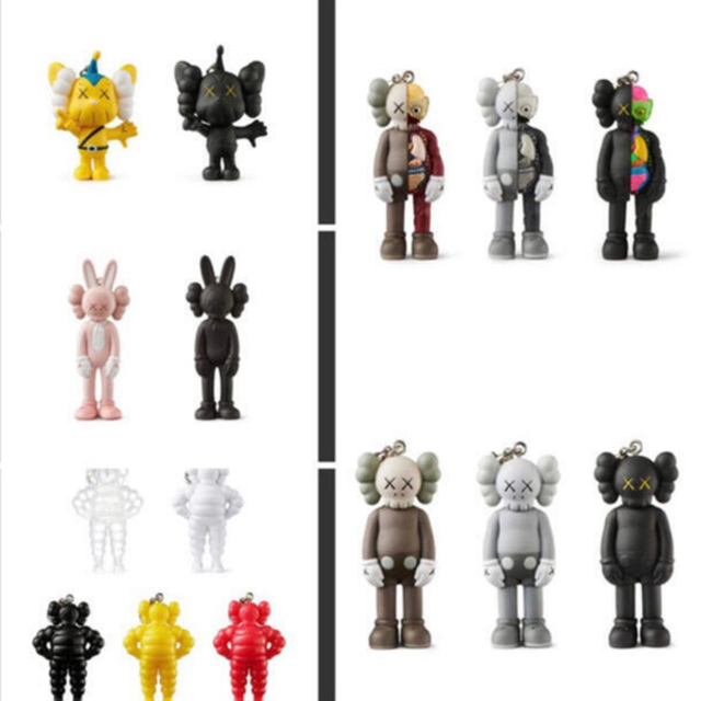 KAWS TOKYO FIRST キーホルダー 全15種 ＋オマケ