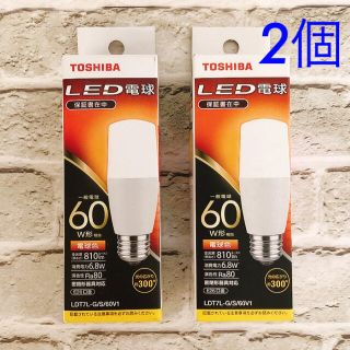 トウシバ(東芝)の東芝 LED電球(810lm/電球色・T形E26口金・60W相当) × 2個(蛍光灯/電球)