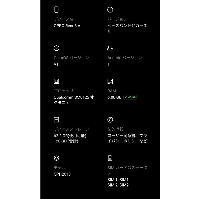 Oppo Oppo Reno 3a Simフリーの通販 By はまかぜ5号 S Shop オッポならラクマ New特価 Www Institutogea Org Br