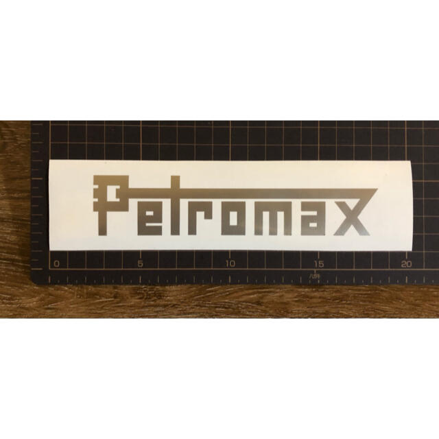 Petromax(ペトロマックス)のペトロマックス　カッティングステッカー スポーツ/アウトドアのアウトドア(その他)の商品写真