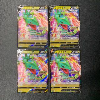 ポケモンカード  レックウザv  プロモ　4枚　蒼空ストリーム(シングルカード)