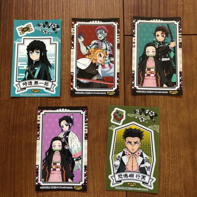 ばかうけ　鬼滅の刃Ｃ エンタメ/ホビーのアニメグッズ(その他)の商品写真