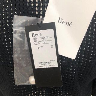 新品未使用タグ付! ルネ カーディガン ネイビー 34