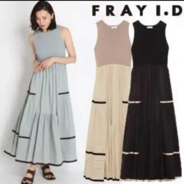 FRAY I.D(フレイアイディー)のあやさま レディースのワンピース(ロングワンピース/マキシワンピース)の商品写真