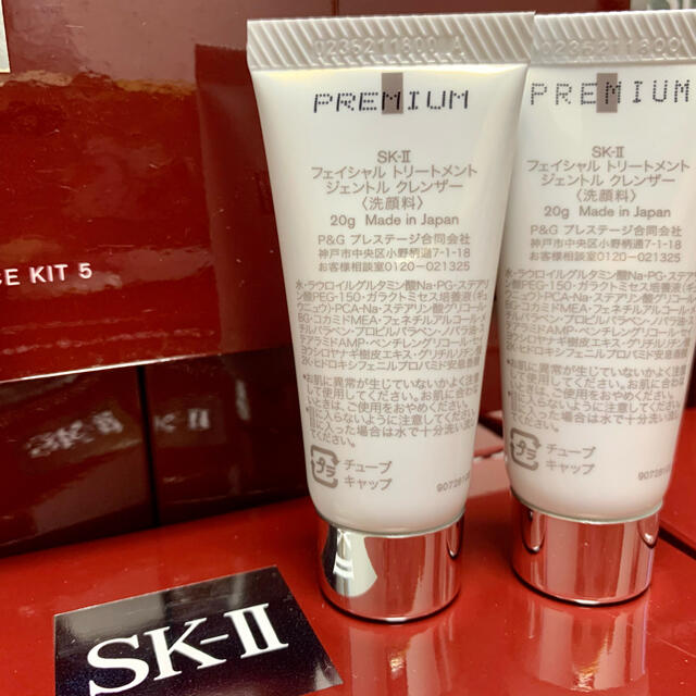 SK-II(エスケーツー)の6個で120g SK-II フェイシャルトリートメント クレンザー 洗顔料　お得 コスメ/美容のスキンケア/基礎化粧品(洗顔料)の商品写真