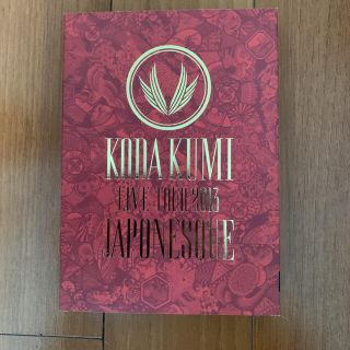 KODA　KUMI　LIVE　TOUR　2013　～JAPONESQUE～ DV(ミュージック)