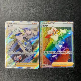 ポケモンカード  マクワ sr  マクワ hr  イーブイヒーローズ(シングルカード)