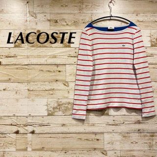 ラコステ(LACOSTE)のLACOSTE ラコステ ♡ 長袖 マリン ボーダー カットソー(Tシャツ(長袖/七分))