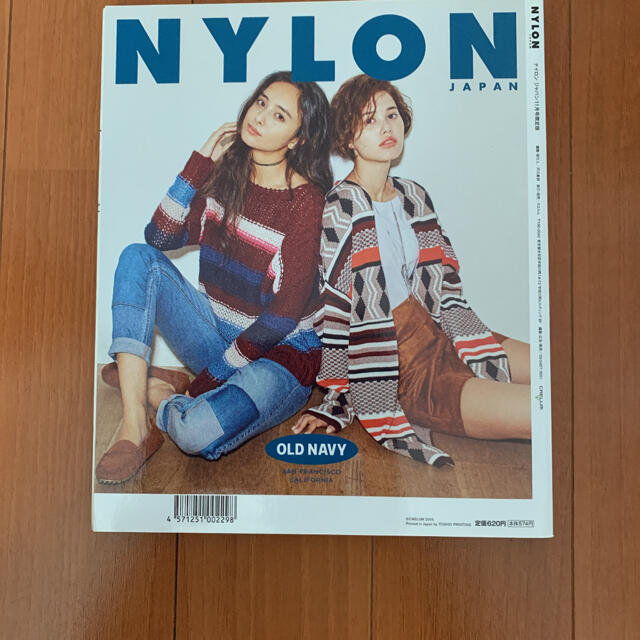 希少 NYLON 安室奈美恵 初音ミク エンタメ/ホビーのタレントグッズ(ミュージシャン)の商品写真