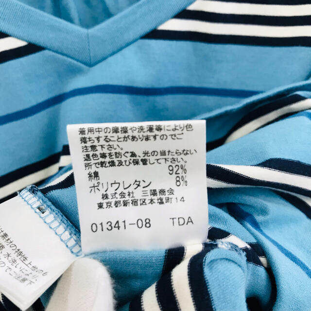 BURBERRY BLUE LABEL(バーバリーブルーレーベル)のバーバリーブルーレーベル ボーダー柄 Vネック カットソー M ブルー Tシャツ レディースのトップス(カットソー(半袖/袖なし))の商品写真