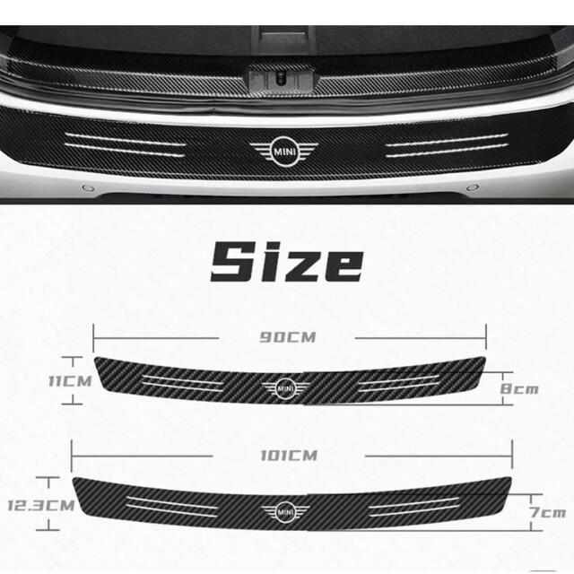 BMW(ビーエムダブリュー)のBMW MINI ミニクーパー　バンパー　キズ防止　カーボン柄　ステッカー　 自動車/バイクの自動車(車内アクセサリ)の商品写真