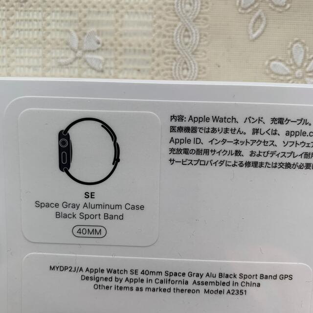 Apple Watch SE 40mm Apple Watch SE 40mm