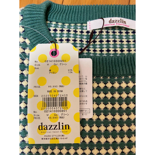dazzlin(ダズリン)のdazzlin ニットワンピース ミニスカート  新品未使用 レディースのワンピース(ミニワンピース)の商品写真